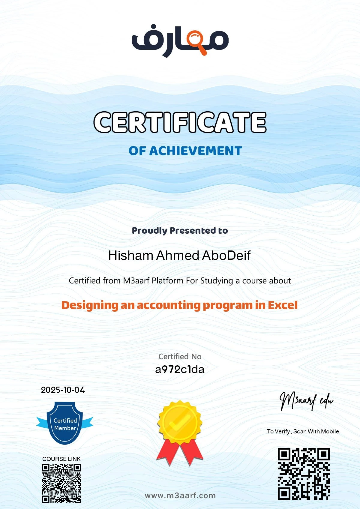 Designing an Accounting Program in Excel certificate